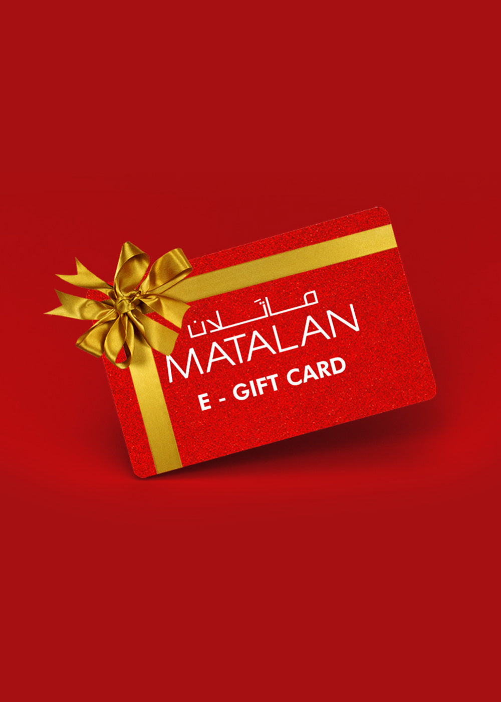 E-Gift Card